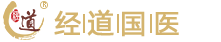 经道国医养生连锁加盟品牌logo