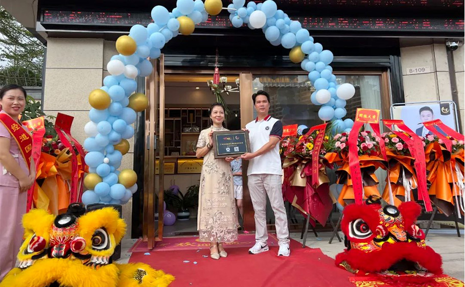 【开业】热烈祝贺经道国医广西分公司盛大开业