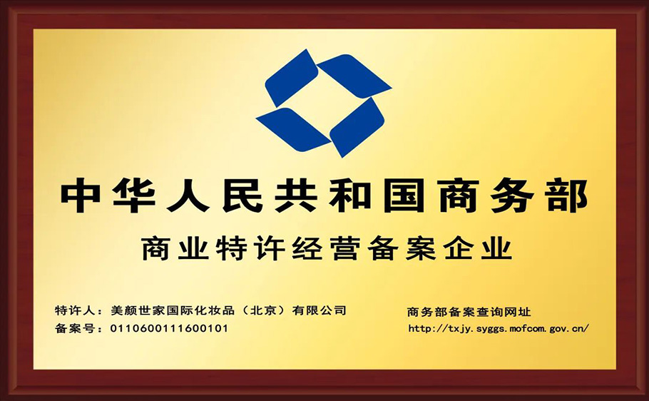 【分享】想开中医养生馆没有行业经验怎么办？经道国医带您了解加盟的八大优势！