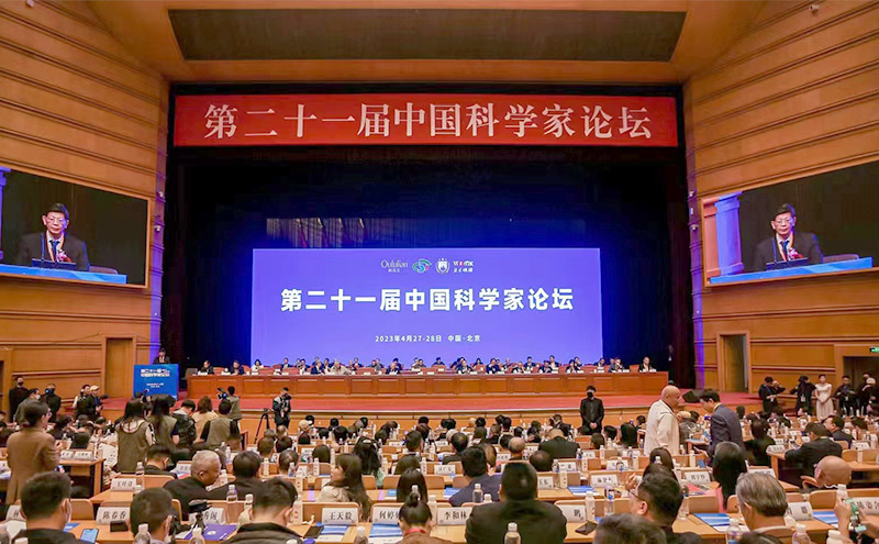 【喜讯】热烈祝贺经道国医在第二十一届中国科学家论坛中荣获两项科技大奖