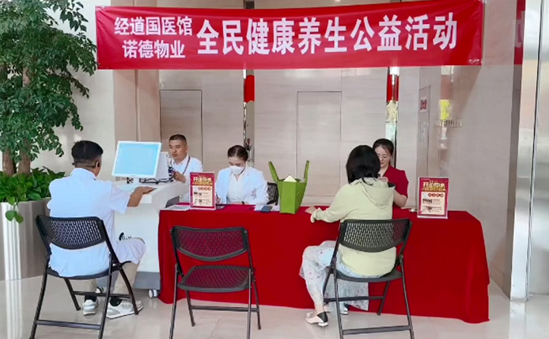 【快讯】智能检测进楼宇，健康科普伴你行
