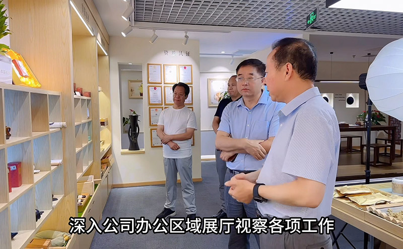 【快讯】北京市委统战部副部长社会主义学院党组书记吕仕杰书记一行