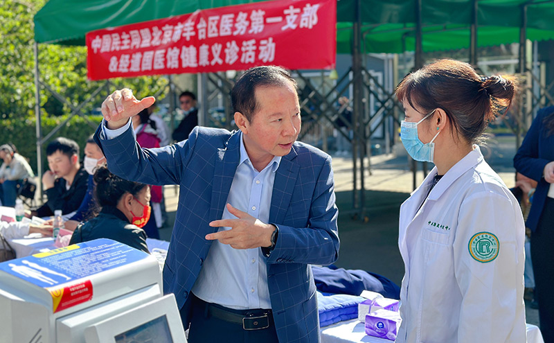 【快讯】经道国医携手民盟专家，健康义诊助力全民健康！