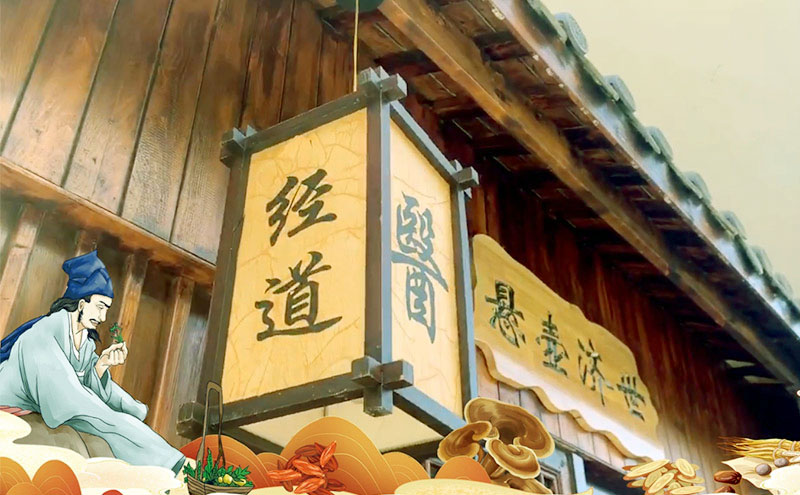 【活动】热烈祝贺 · 经道国医第三届养生文化节盛大开幕！