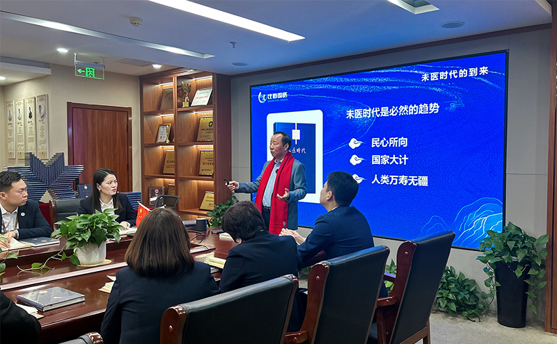 【行业】《未医时代》新书发布：揭秘经道国医馆遍布全国的健康革命！