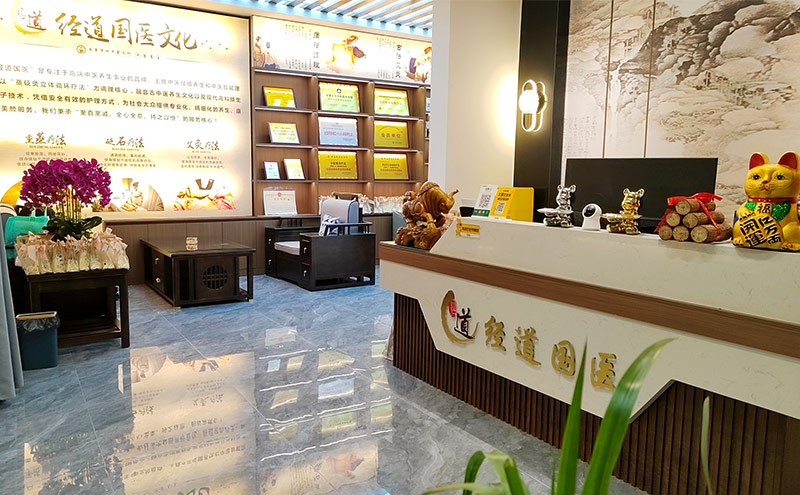 【经营】养生馆加盟店内如何营造舒适温馨的服务环境？