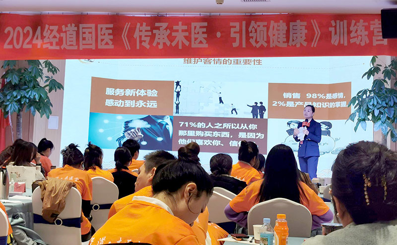 【经营】养生馆加盟店私域营销(4)：养生馆私域如何提升用户粘性？