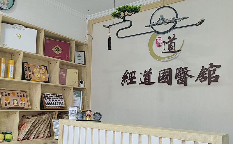 【行业】养生馆加盟店合伙开店出钱和出力如何分红？怎样的分红模式