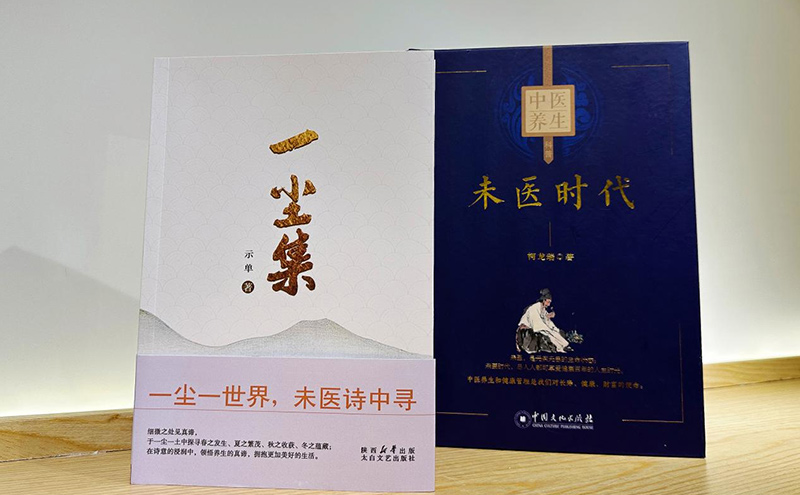 【快讯】民盟盟员柯龙瑞：记录乡愁文化，为助力乡村振兴发展贡献民盟力量！