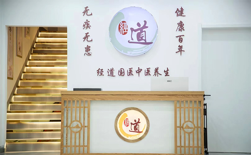 【行业】创业自己开店好还是加盟养生品牌好？养生行业创业者的终极答案，都在这篇深度分析里！