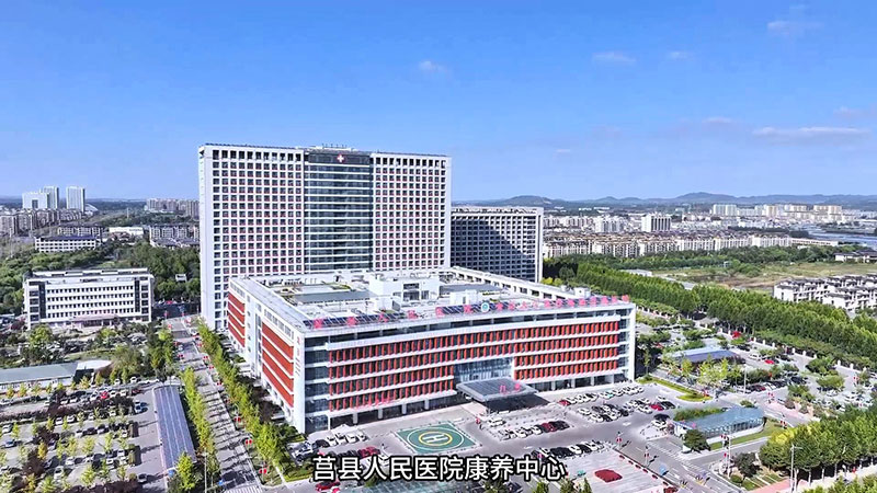【加盟】经道国医携手三级公立人民医院：探路中医康养新模式，破解老龄化时代健康困局！