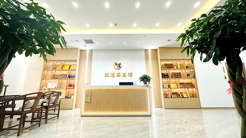 【加盟】生态涅槃，康旅共生：经道国医养生品牌助力迁安金岭矿山传奇景区打造中医康旅新地标！