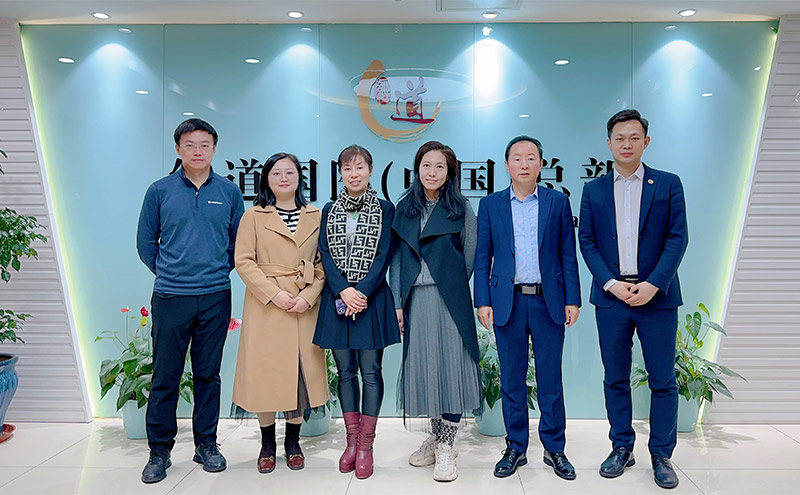 【快讯】民盟医疗专家莅临经道国医总部指导交流，共促中医药事业发展！