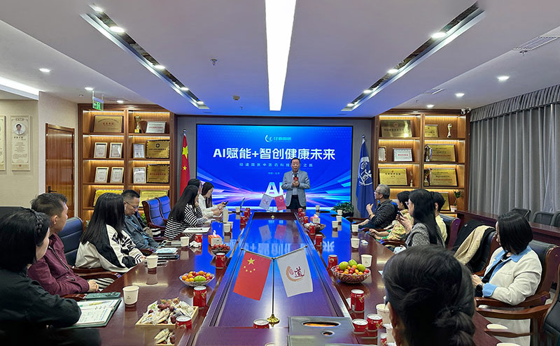 【快讯】AI与国医智慧碰撞 | 经道国医引领中医大健康产业数字化创新——18位AI企业家齐聚北京 共探“中医药+科技”新蓝海！