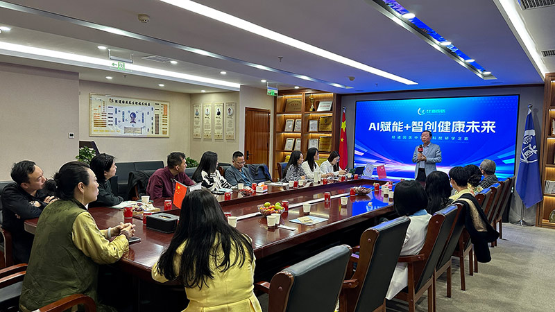 【快讯】AI与国医智慧碰撞 | 经道国医引领中医大健康产业数字化创新——18位AI企业家齐聚北京 共探“中医药+科技”新蓝海！