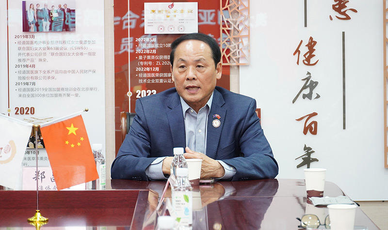 【快讯】澳大利亚侨团联合会代表团访问经道国医总部：共筑中医药文化出海新桥梁！