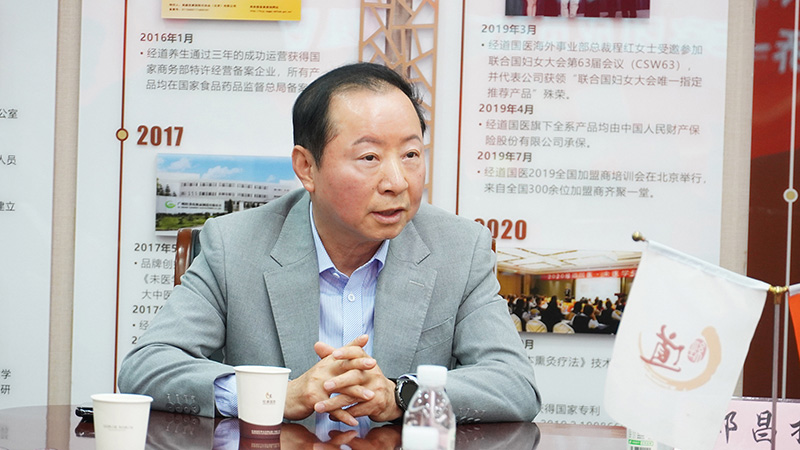 【快讯】澳大利亚侨团联合会代表团访问经道国医总部：共筑中医药文化出海新桥梁！