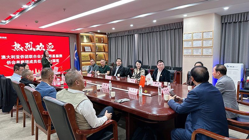 【快讯】澳大利亚侨团联合会代表团访问经道国医总部：共筑中医药文化出海新桥梁！