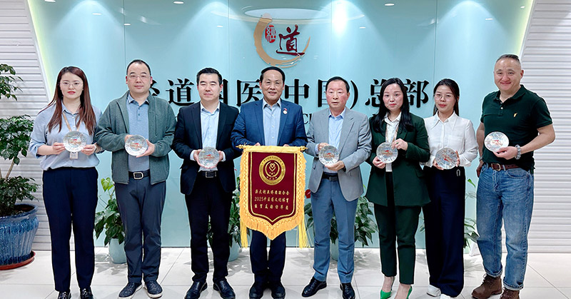 【快讯】澳大利亚侨团联合会代表团访问经道国医总部：共筑中医药文化出海新桥梁！