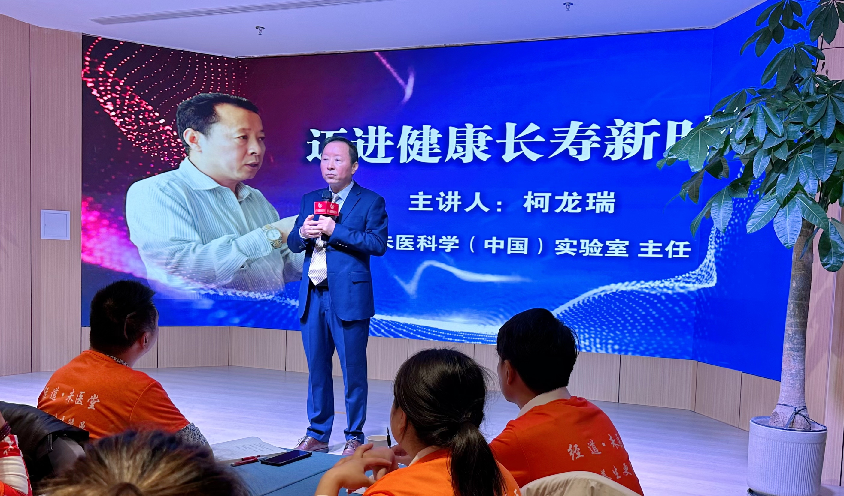 柯龙瑞:以"未医"之光点亮乡村振兴路