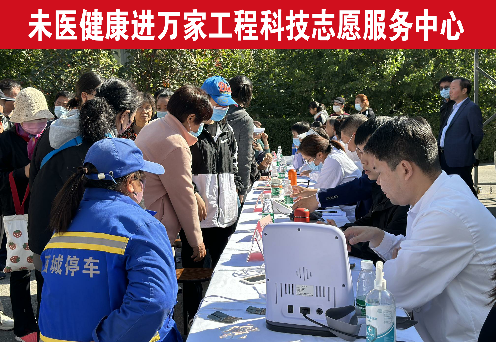 柯龙瑞：以＂未医＂之光点亮乡村振兴路