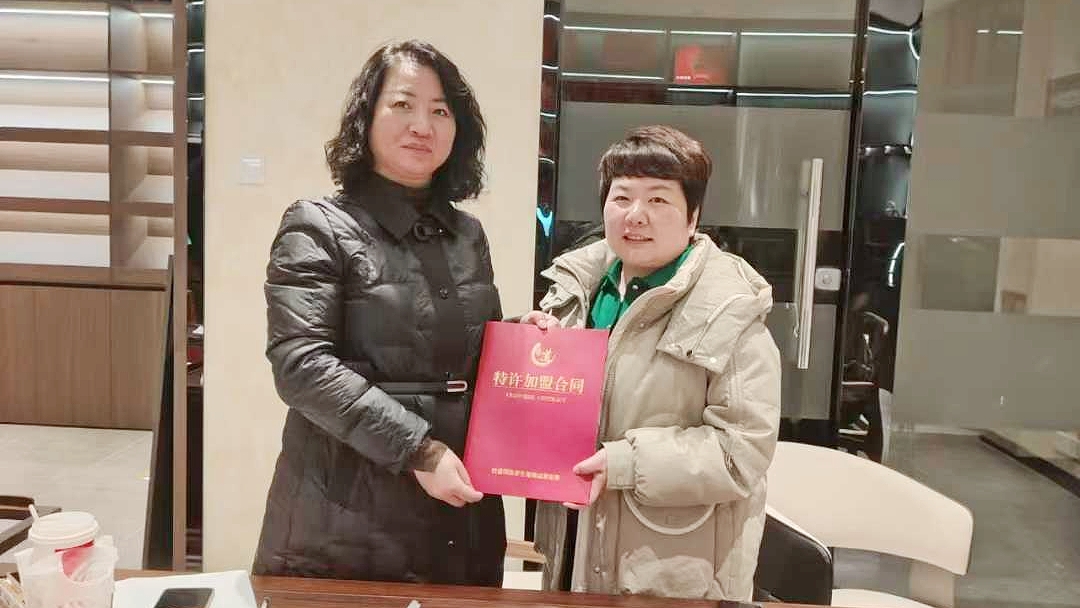 【行业】热烈祝贺芜湖宋女士签约经道国医！政协委员领航医养结合新标杆——1500平综合性健康港湾启幕，赋能“健康中国”新篇章