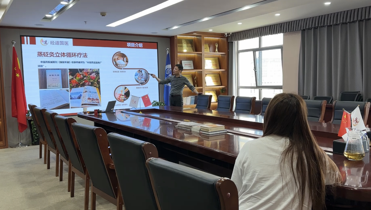 【加盟】燃爆！经道国医一日五波考察团，凭什么圈粉全国投资人？