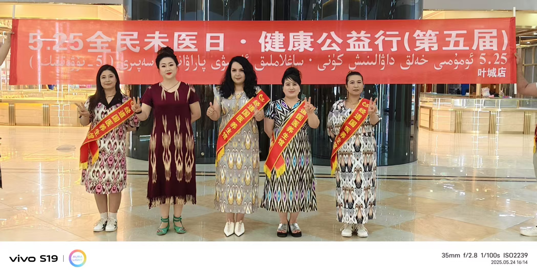 【行业】5.25第五届全民未医日：全民健康意识觉醒，养生行业迎来井喷式增长