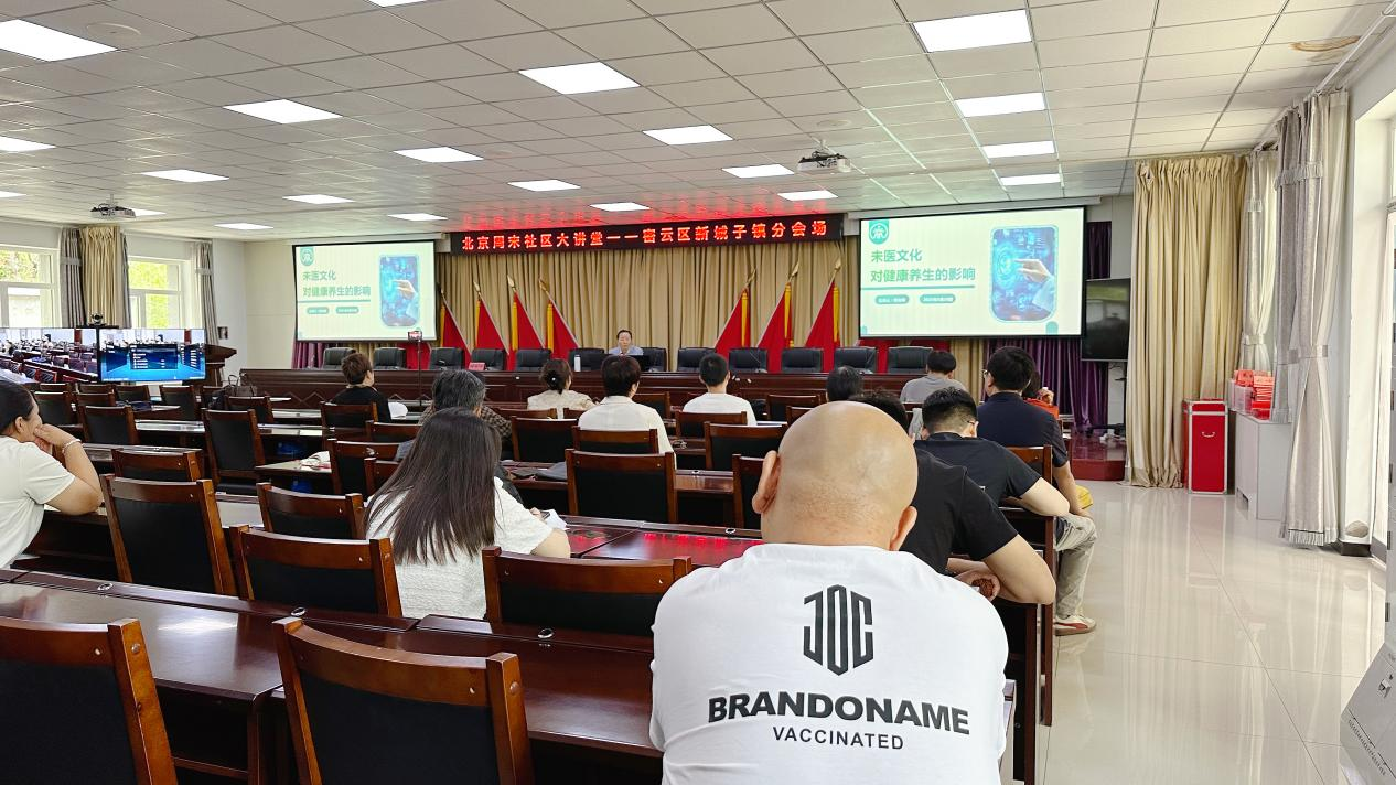 未医学创始人柯龙瑞深入基层，开展未医文化健康科普讲座