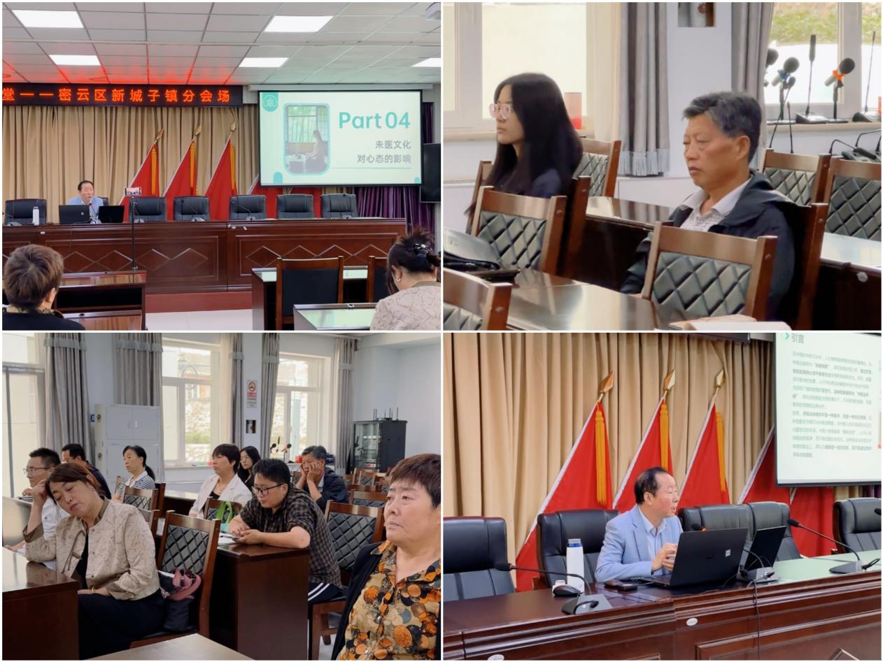 未医学创始人柯龙瑞深入基层，开展未医文化健康科普讲座