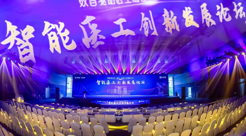 数智驱动医工融合新篇章：经道国医AI仪器亮相第二届智能医工产业创新