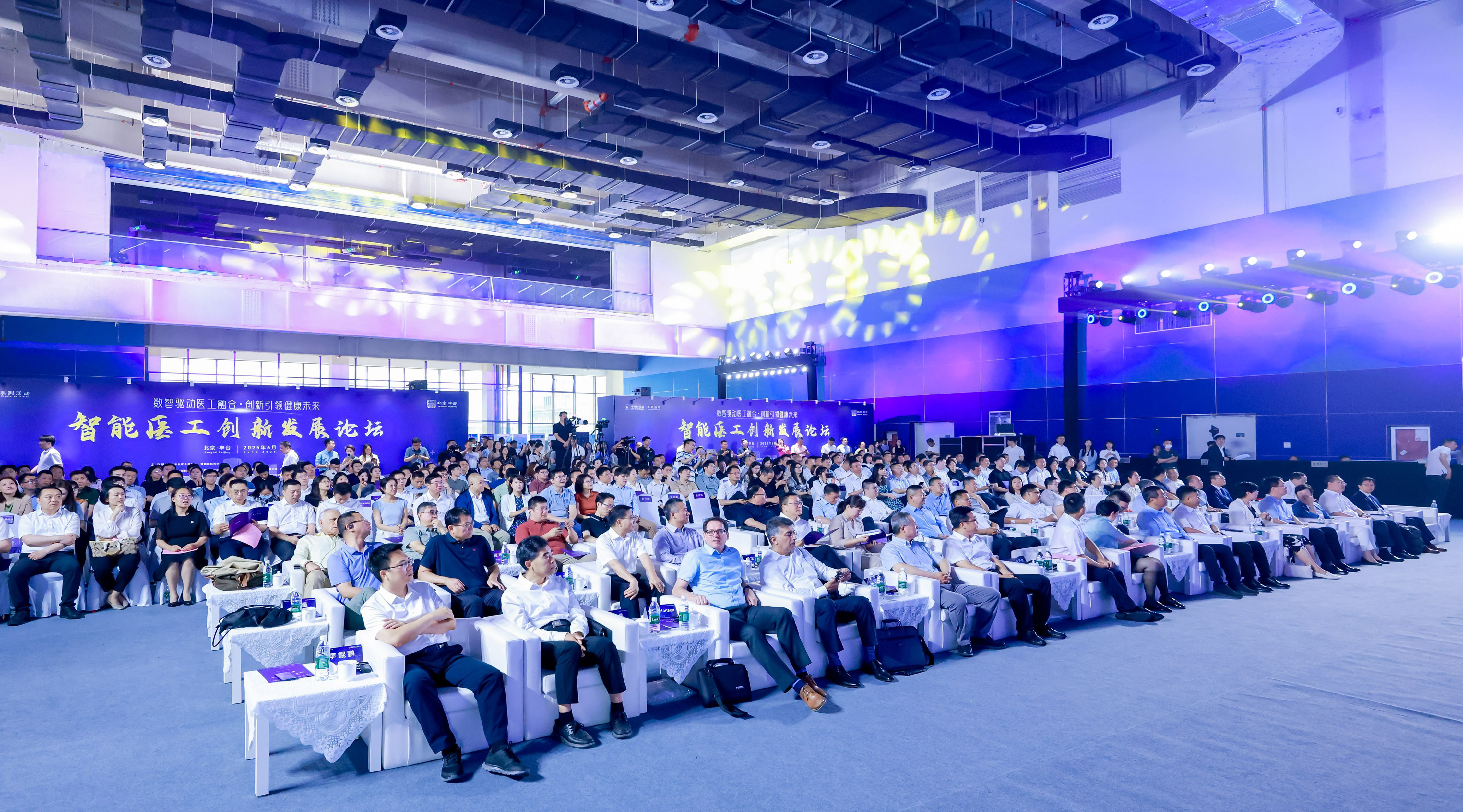 数智驱动医工融合新篇章：经道国医AI仪器亮相第二届智能医工产业创新发展大会