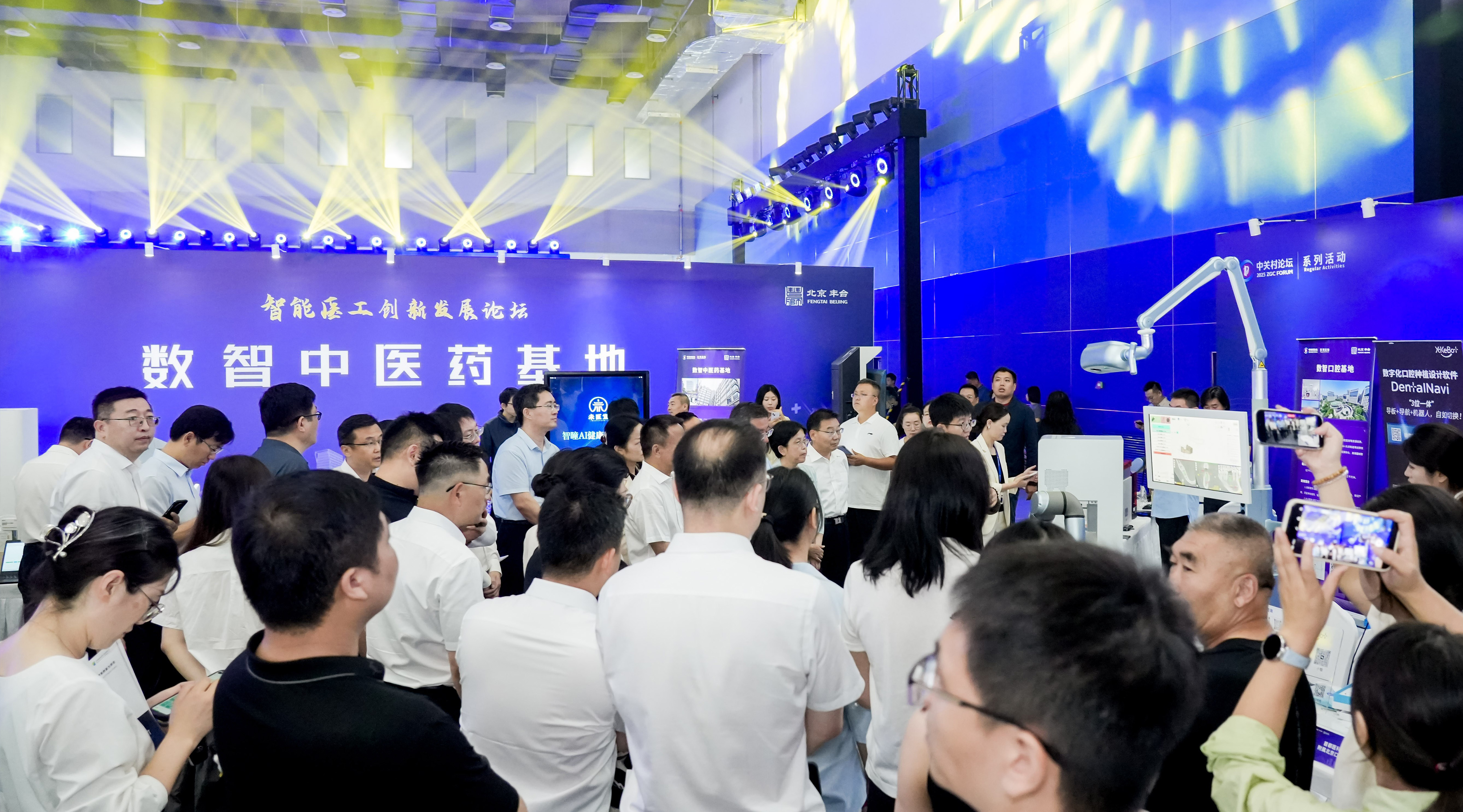 数智驱动医工融合新篇章：经道国医AI仪器亮相第二届智能医工产业创新发展大会