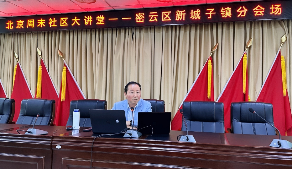 【公司动态】柯龙瑞携未医养生智慧，走进北京周末社区大讲堂