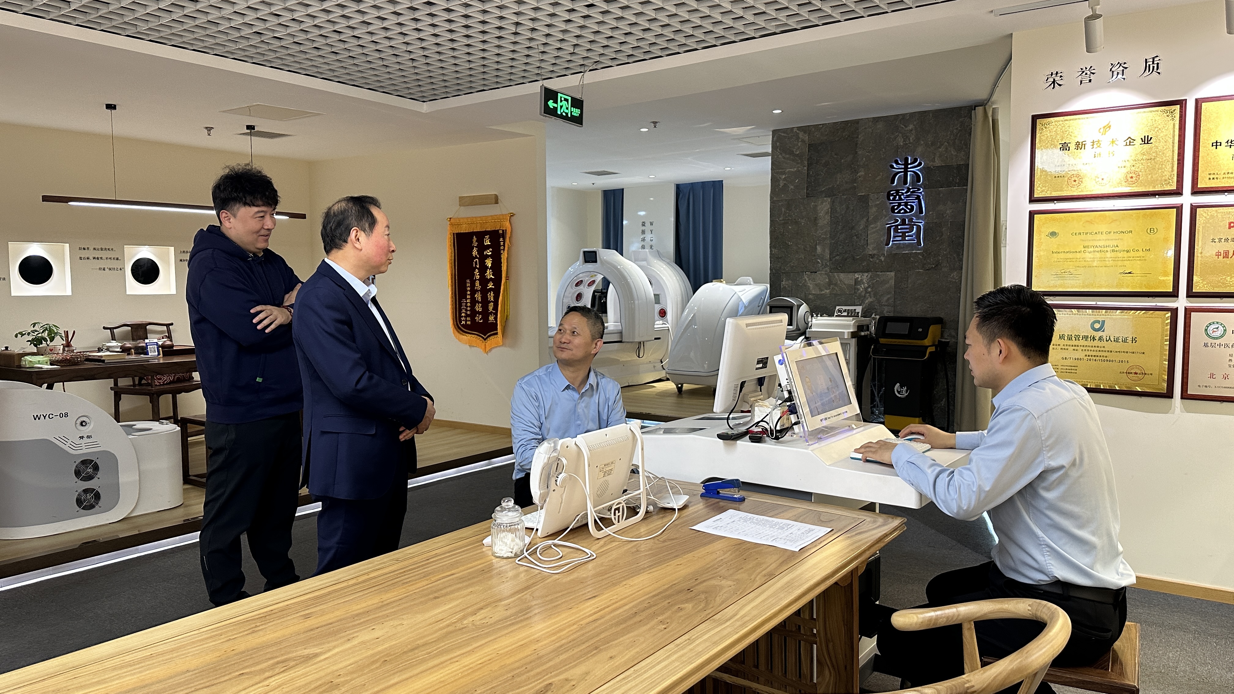 中国康养疗愈酒店研究院院长张跃西教授一行莅临经道国医考察，共谱康养疗愈战略新篇章