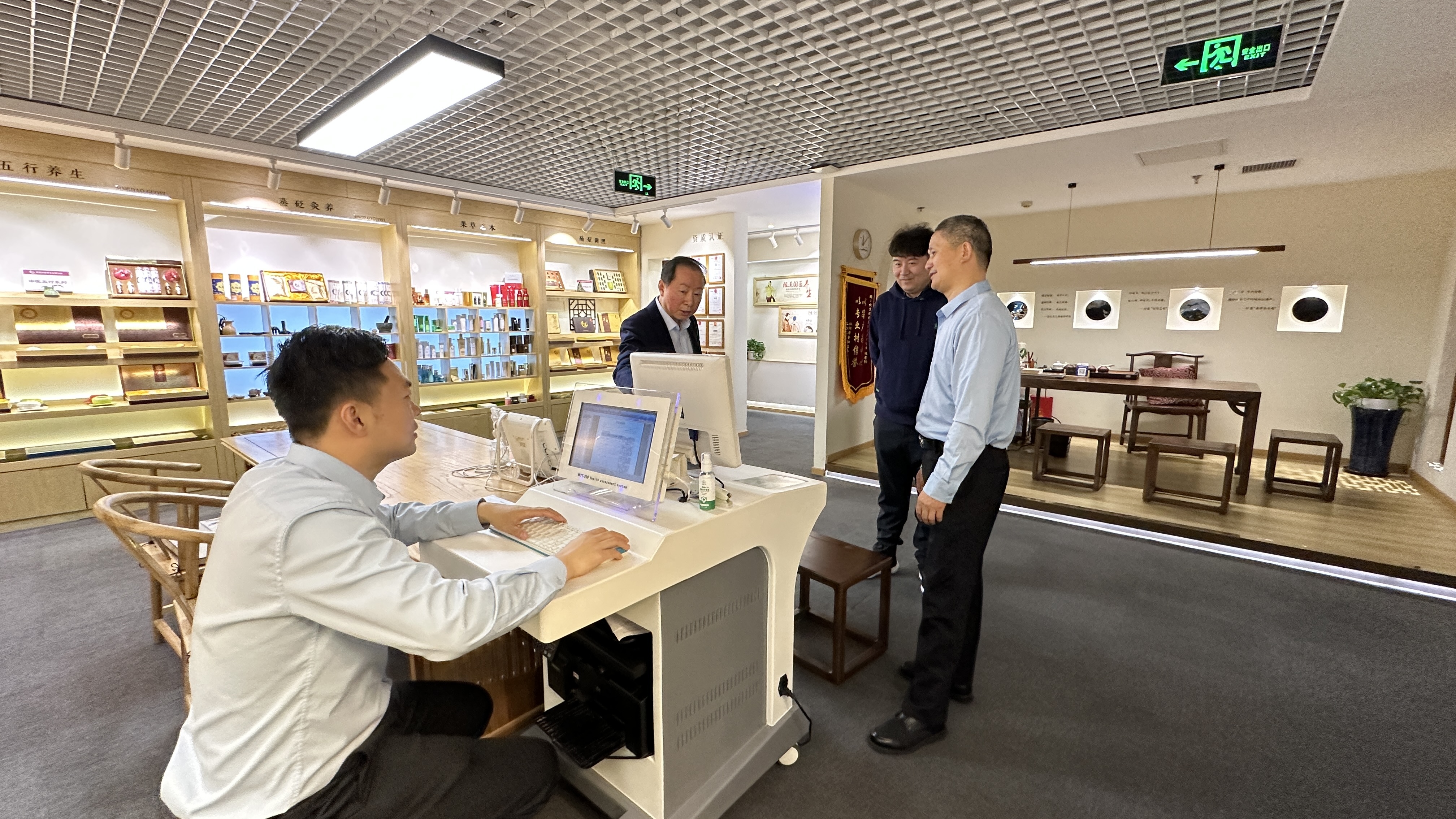 中国康养疗愈酒店研究院院长张跃西教授一行莅临经道国医考察，共谱康养疗愈战略新篇章