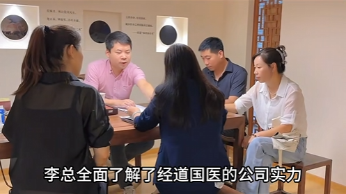 携手深耕，共拓未来｜热烈祝贺辽宁参茸领域李总正式签约经道国医养生！