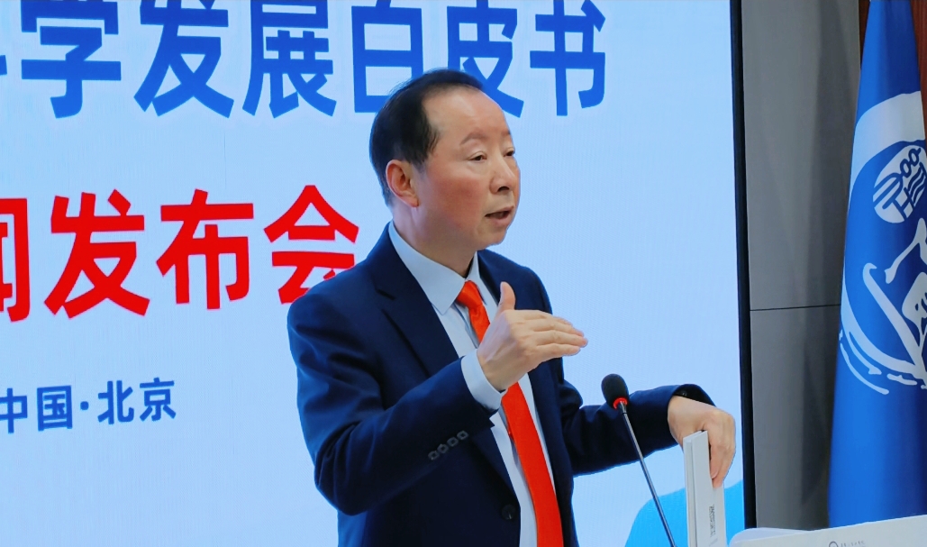 经道国医创始人柯龙瑞先生受邀出席《2025中国未医科学发展白皮书》发布会，引领行业深度参与全球健康治理新格局