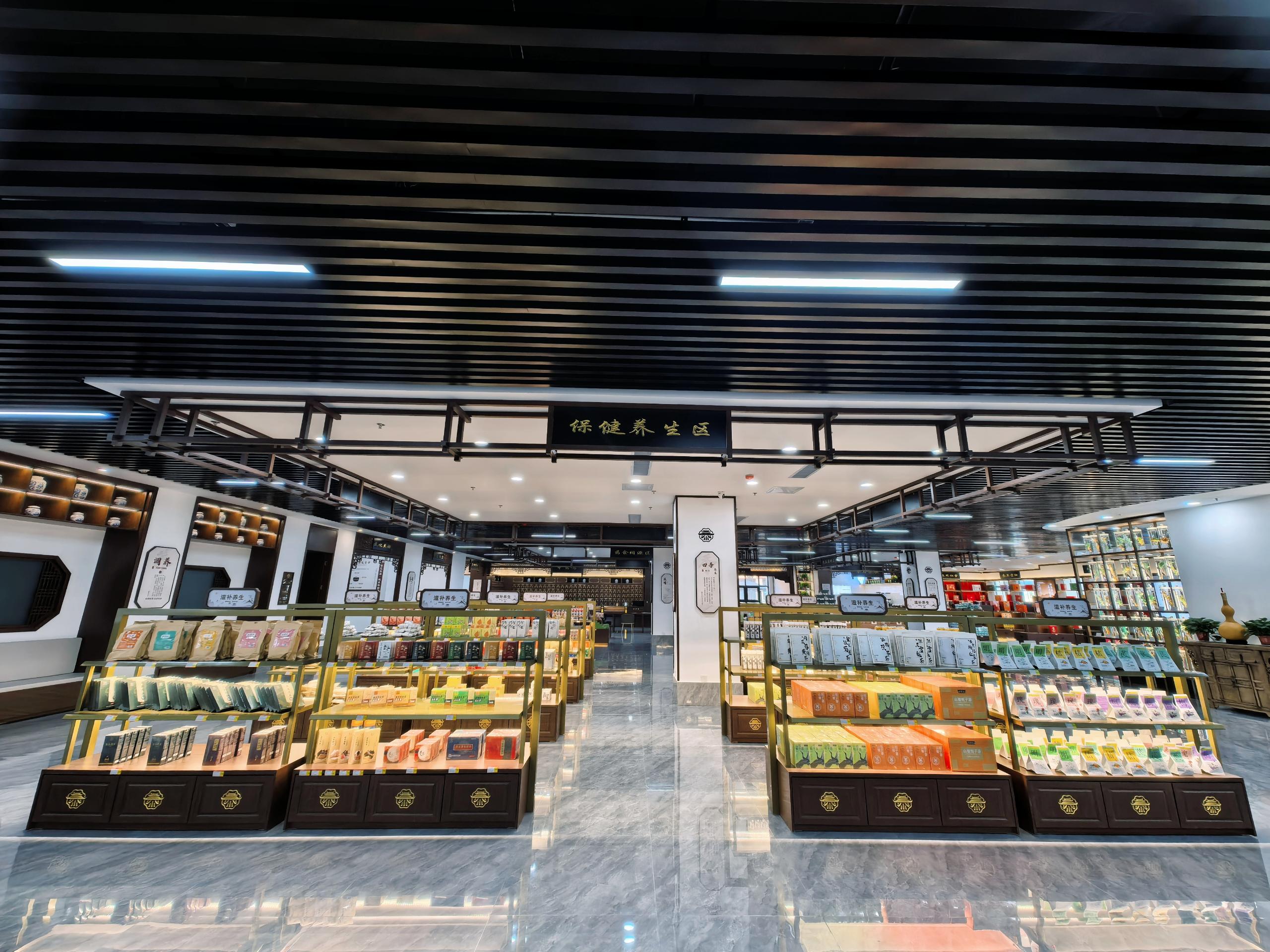 3700㎡经道国医康养新地标落地邢台！医养 + 康养双轨生态改写城市康养新高度