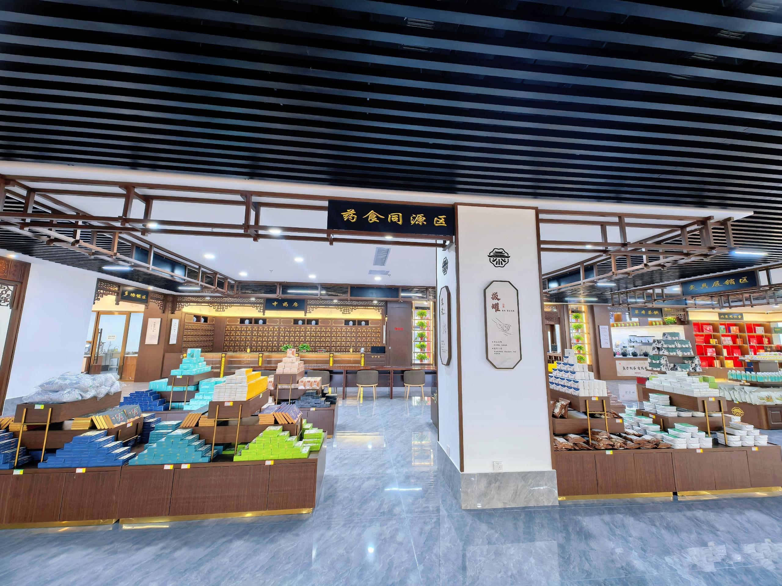 3700㎡经道国医康养新地标落地邢台！医养 + 康养双轨生态改写城市康养新高度