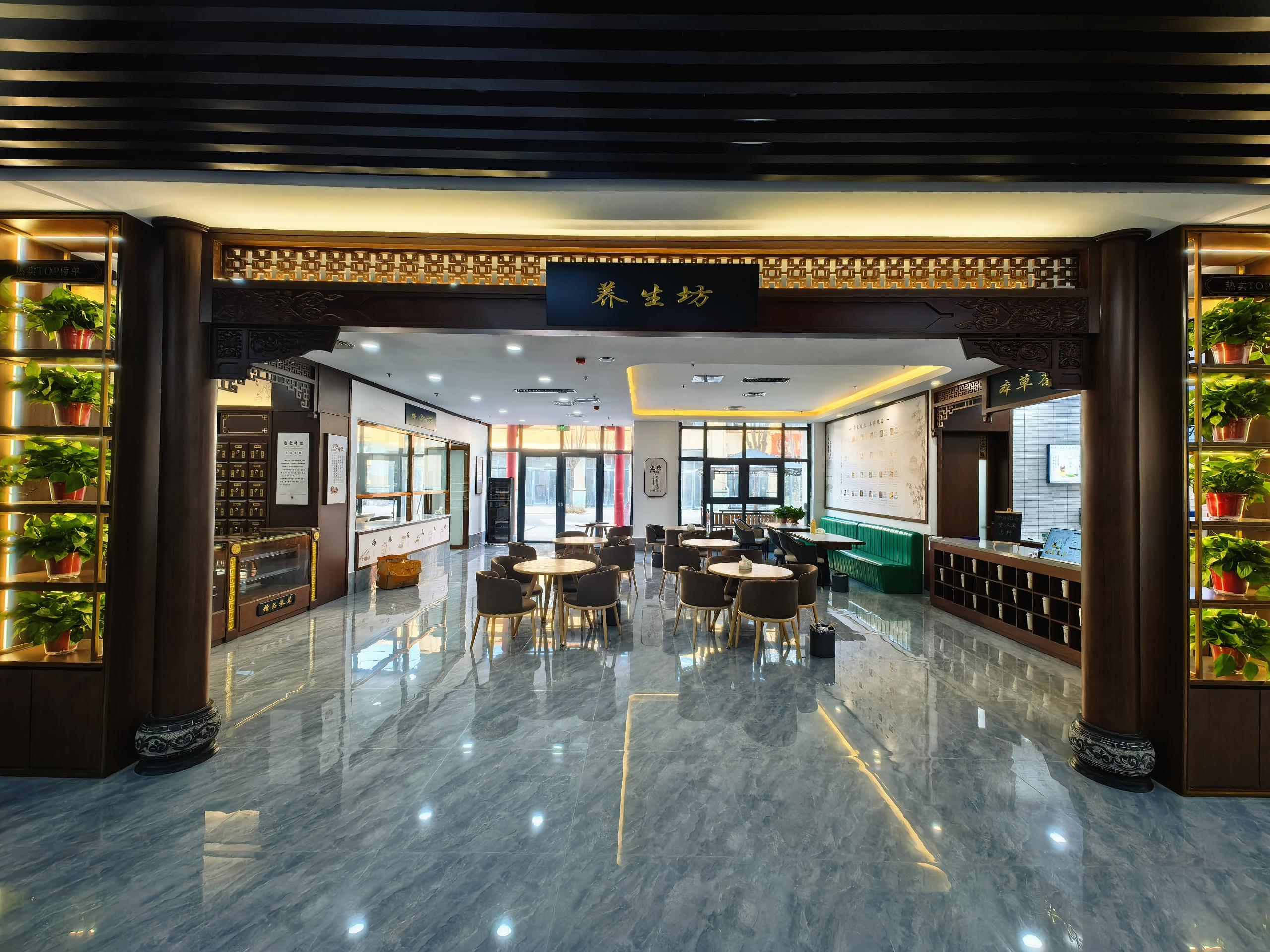 3700㎡经道国医康养新地标落地邢台！医养 + 康养双轨生态改写城市康养新高度