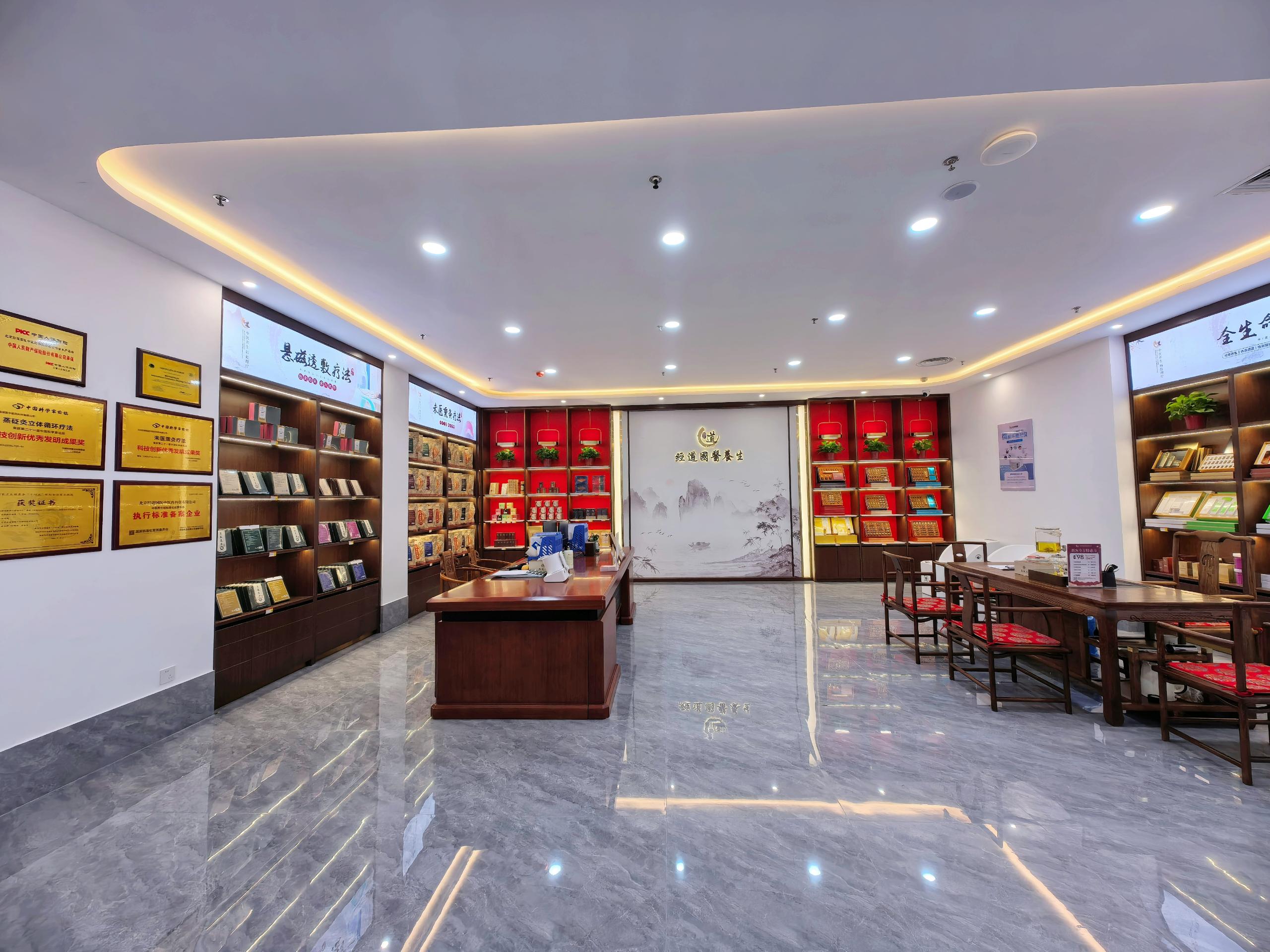 3700㎡经道国医康养新地标落地邢台！医养 + 康养双轨生态改写城市康养新高度