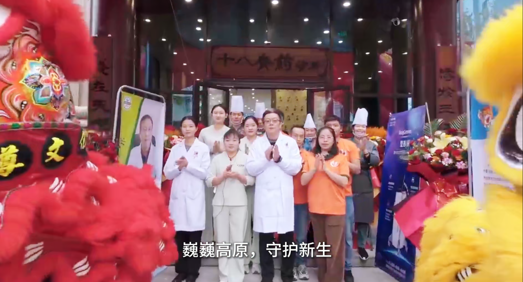 热烈祝贺崔总斩获西宁&成都双城代理权！经道国医品质赢市场，续写新辉煌！