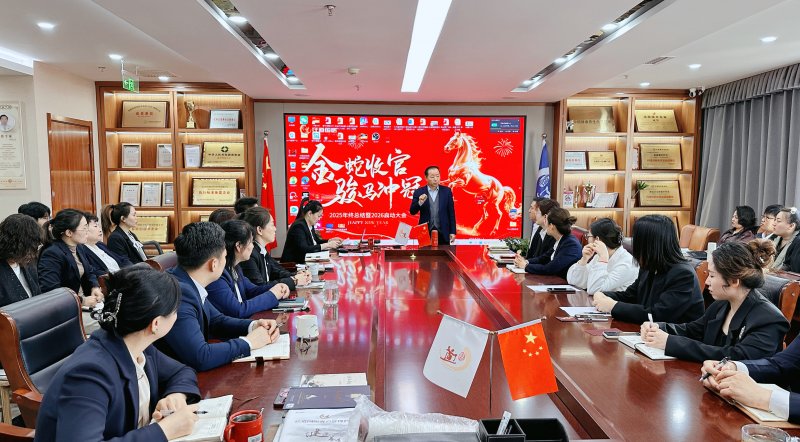 开工大吉| 经道国医2026策马扬鞭启新程