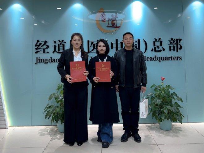  喜报✨ 品牌实力圈粉！山东淄博田女士，9年美业管理老兵跨界，牵手