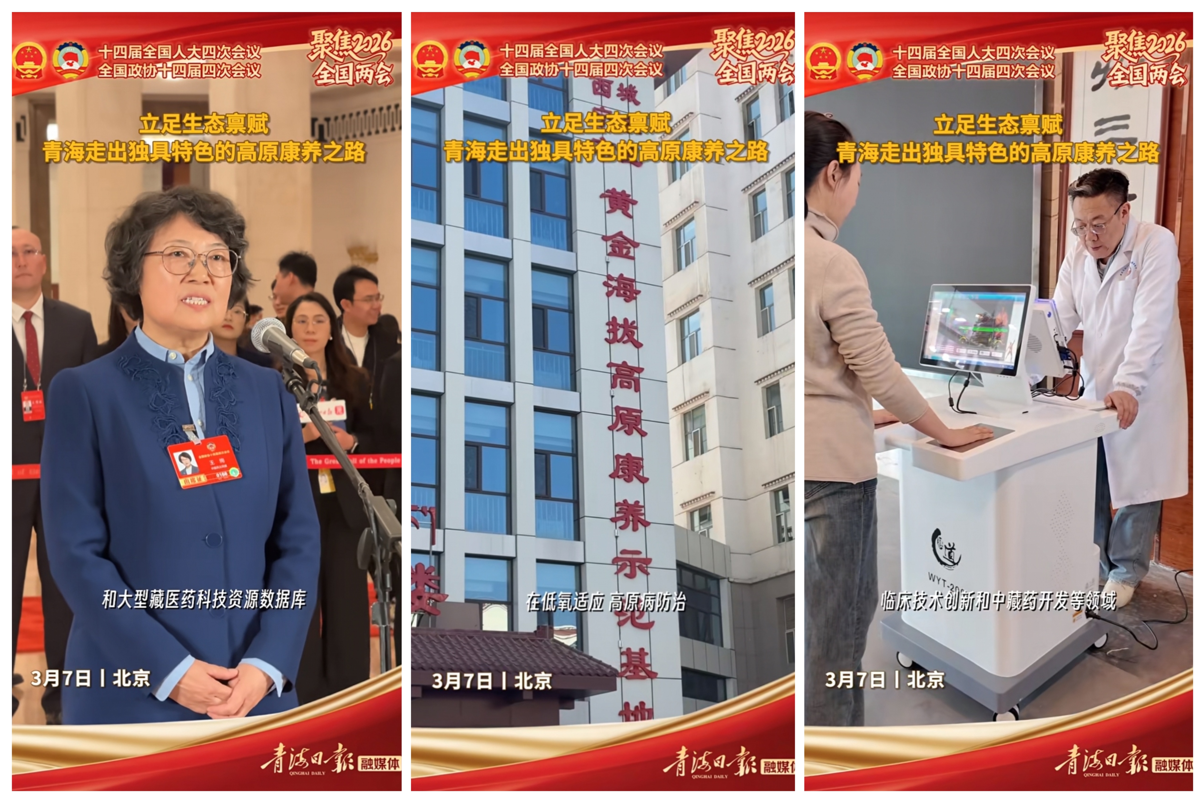 屹立时代潮头,领航健康未来 ——深度解析经道国医持续引领亚健康领域的战略密码 屹立时代潮头,领航健康未来 ——深度解析经道国医持续引领亚健康领域的战略密码