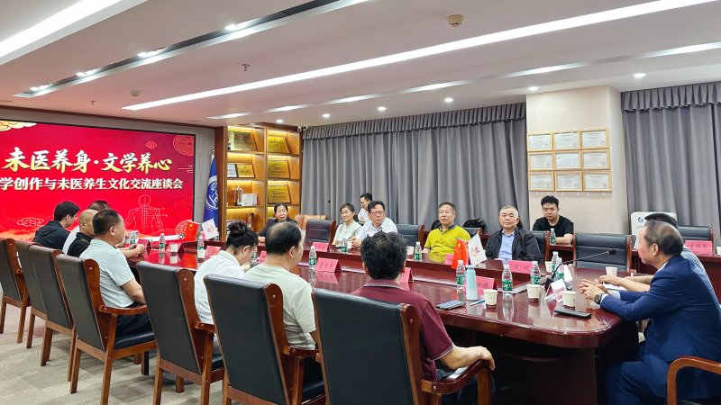 当文化遇见未医：二十位学者作家探访经道国医，共话生命养护新篇章