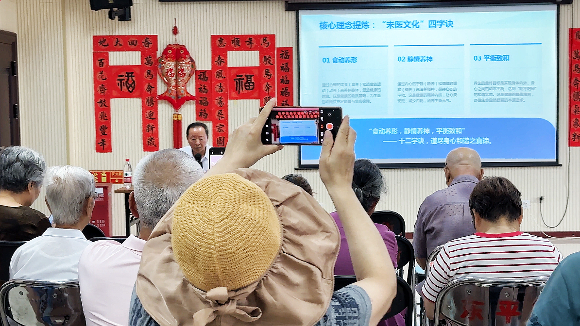 核匠沃土遇未医!北京周末大讲堂走进房山核工业摇篮,老科学家主动建言国家级推广 核匠沃土遇未医!北京周末大讲堂走进房山核工业摇篮,老科学家主动建言国家级推广