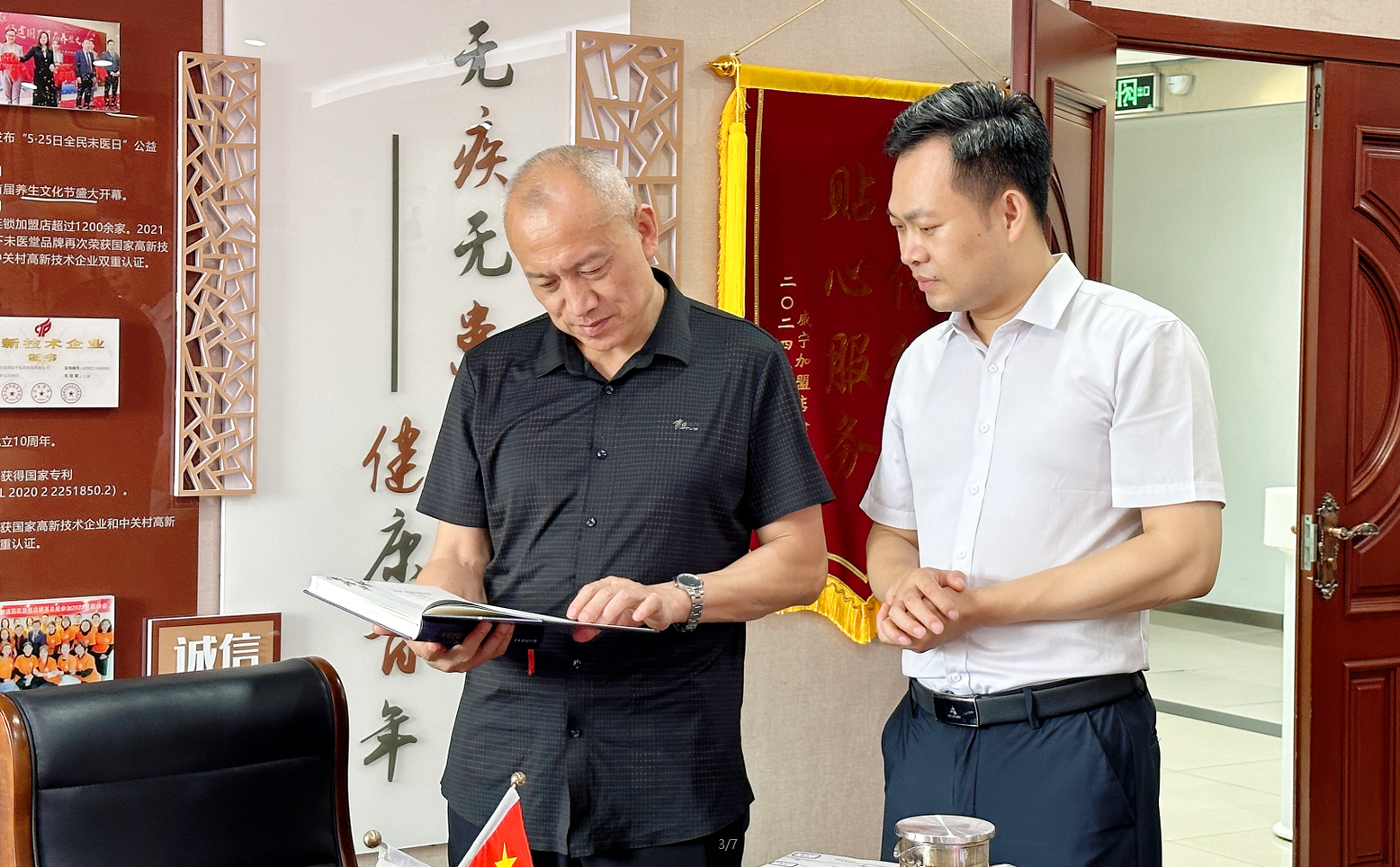 校企携手，产教赋能｜经道国医与湖北中医药高等专科学校达成校企合作
