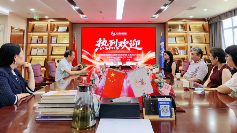 国际赋能，扬帆出海！联合国教科文组织及加国企业代表团莅临经道国